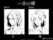 Post 12053783