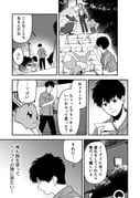 Post 8538097