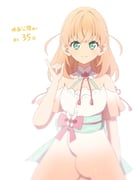 Post 11081184