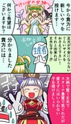Post 11703325