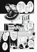 Post 10662810
