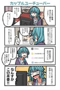 Post 10366522