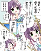 Post 7872689