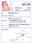 Post 12119594