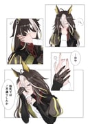 Post 11914508