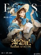 Post 12153245