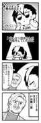 Post 10558809