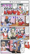 Post 5921930