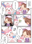 Post 12103219