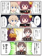 Post 8255996