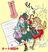 Post 10709129
