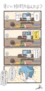 Post 2191553