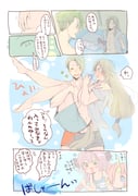 Post 2855726