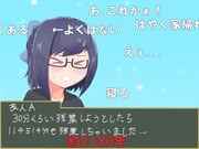 Post 10110557