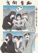 Post 8069885