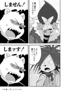 Post 7802203