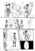 Post 12146023