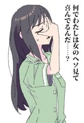 Post 11298187