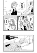 Post 11996827