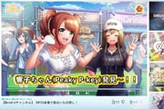 Post 11707452