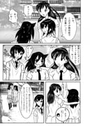 Post 5909987