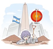 Post 11680733