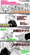 Post 11360508