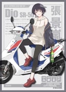 Post 12075442