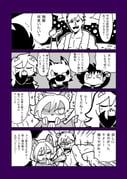 Post 2040940