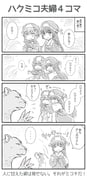 Post 10869893