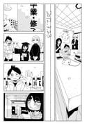 Post 12314700