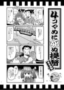 Post 5030545