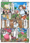 Post 11192690