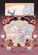 Post 8611707