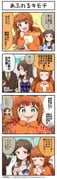 Post 11933610