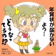 Post 11844580