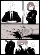 Post 5557475