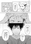 Post 12283608
