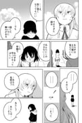 Post 9787251