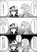 Post 8963745