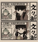 Post 10394990