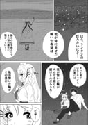 Post 11037014