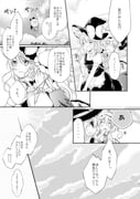 Post 2807866