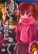 Post 12020216