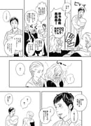 Post 11313659