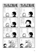 Post 2549863