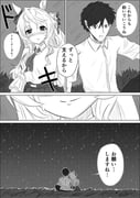 Post 11037015