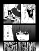 Post 3076213