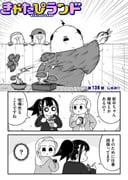 Post 12313105