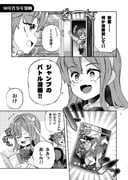 Post 11175475